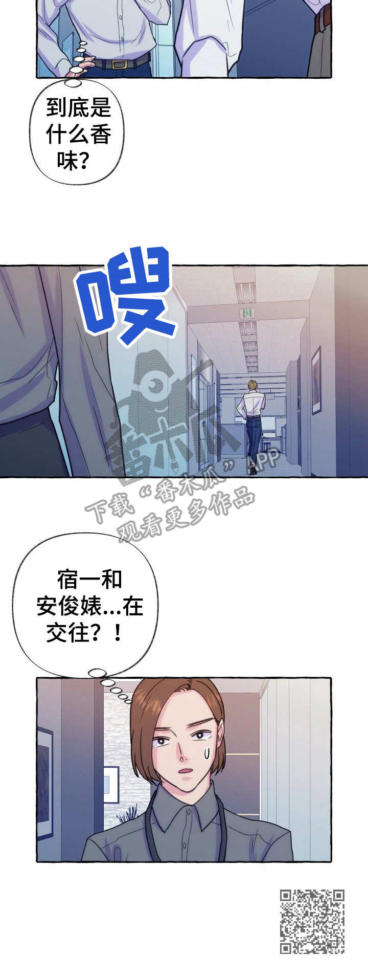 第14章：探口风9