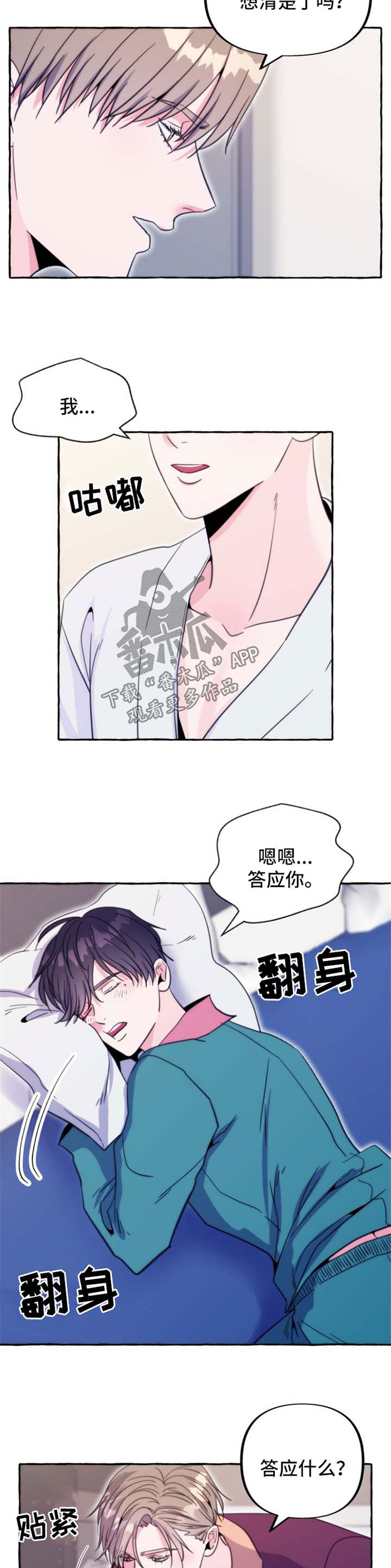 第57章：番外：答应7