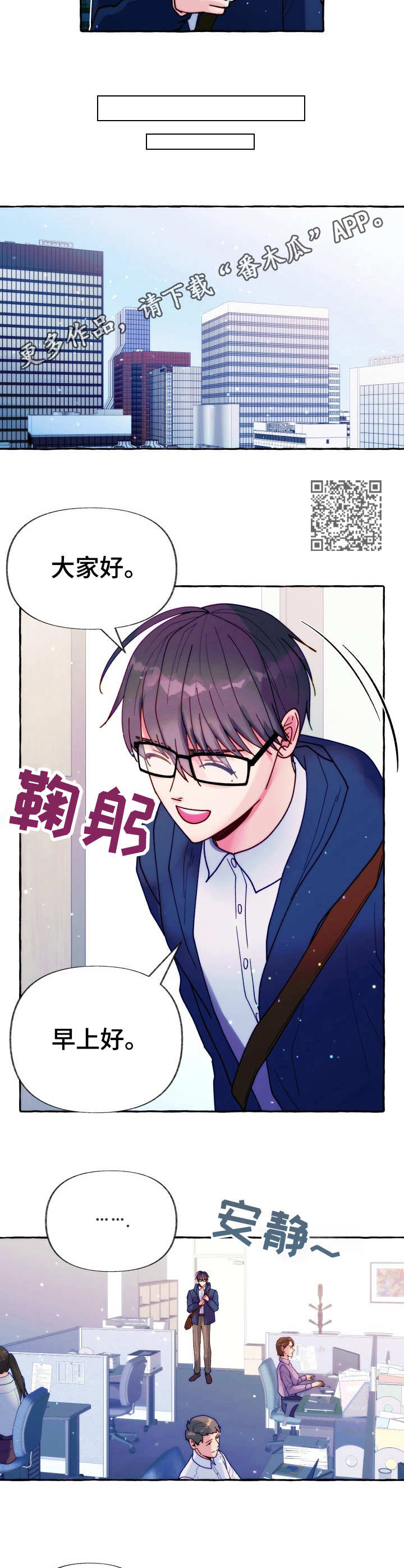 第22章：怨念5