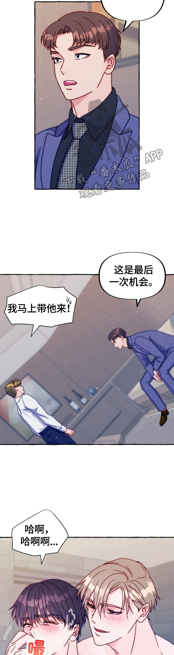 第42章：重要的话3