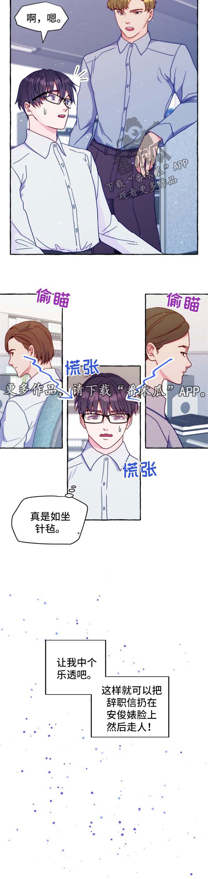第38章：道歉1