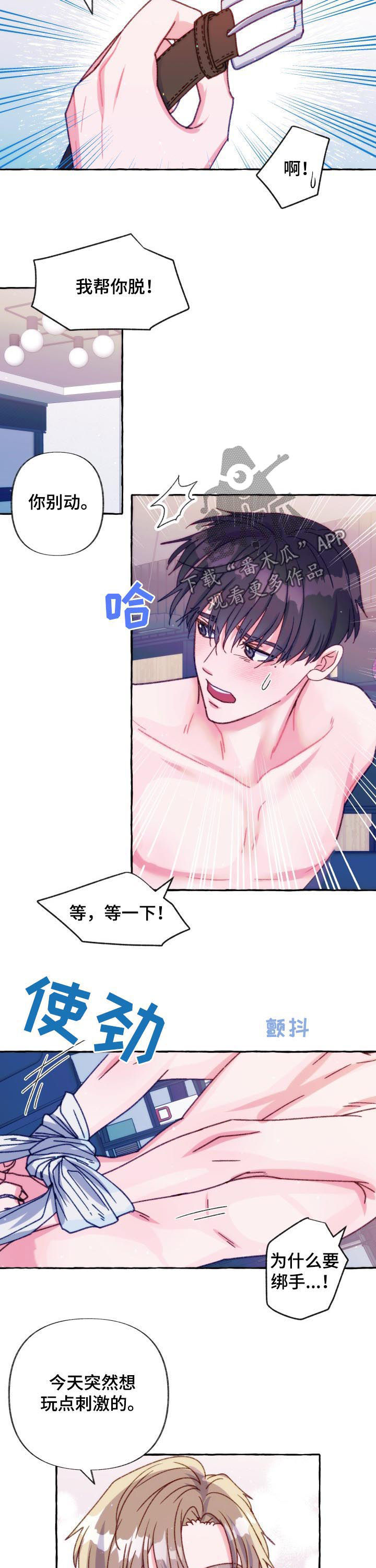 第32章：把柄5