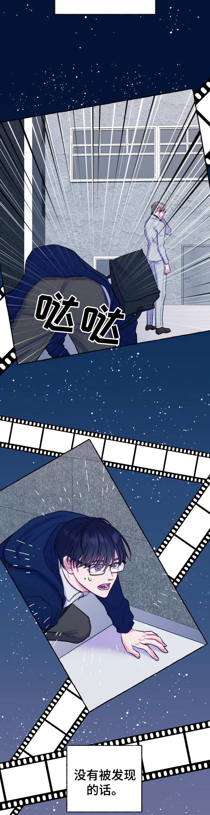 第1章： 如此下场7