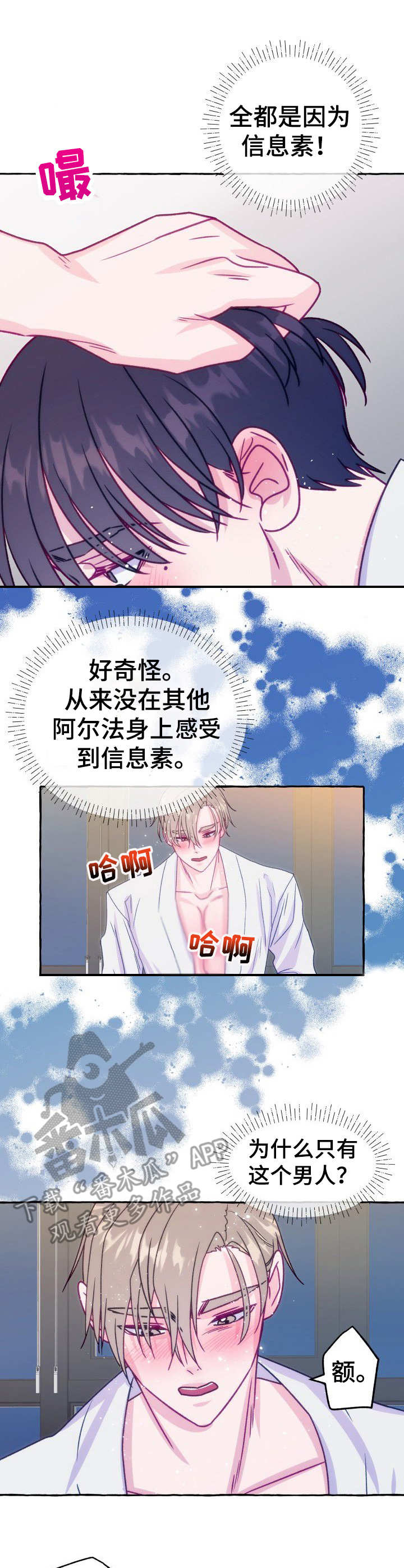 第13章：威胁0
