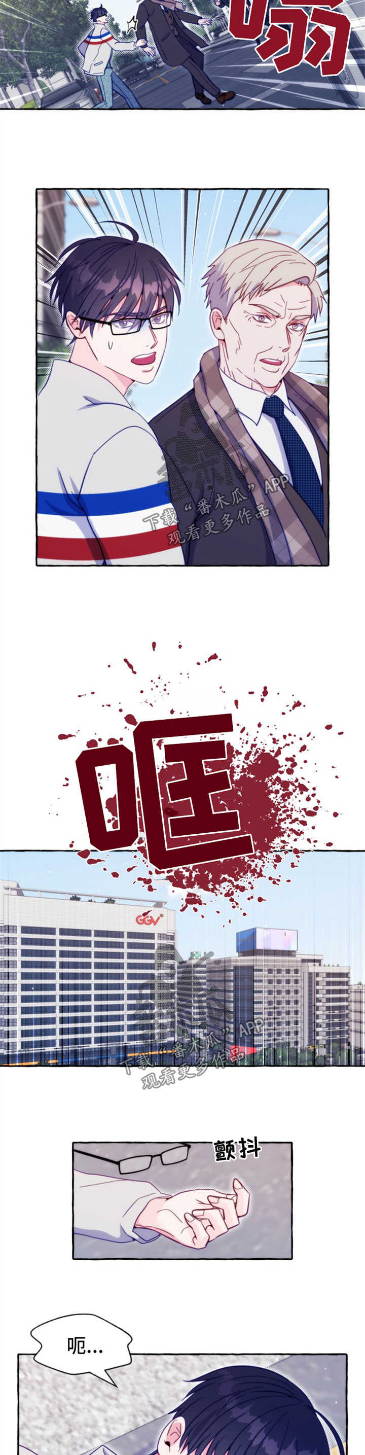 第51章：出事6