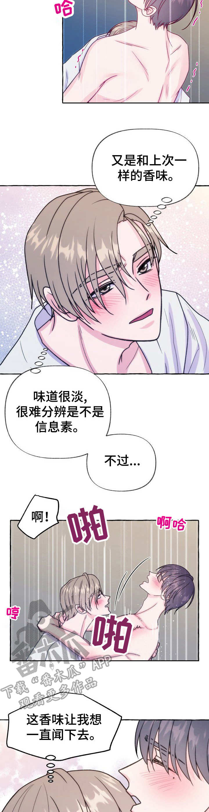 第13章：威胁9