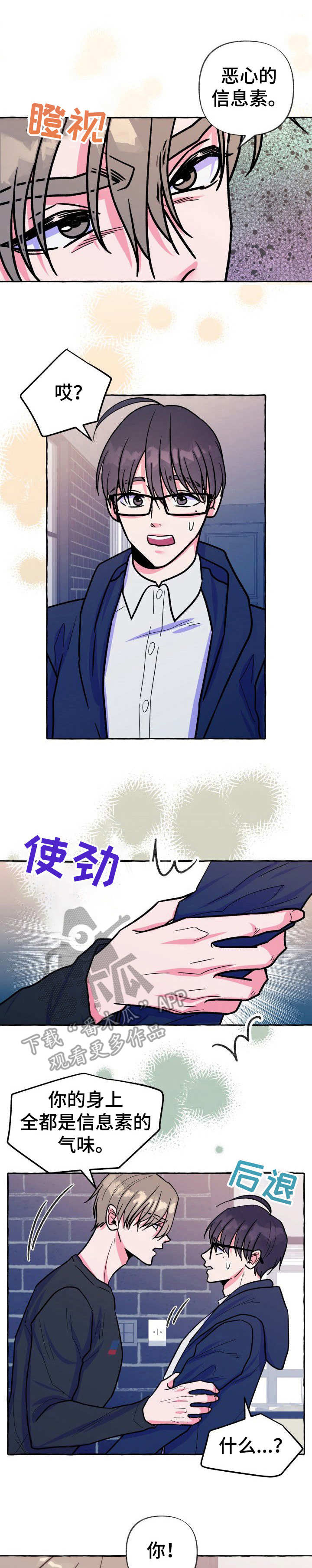 第17章：洗澡0