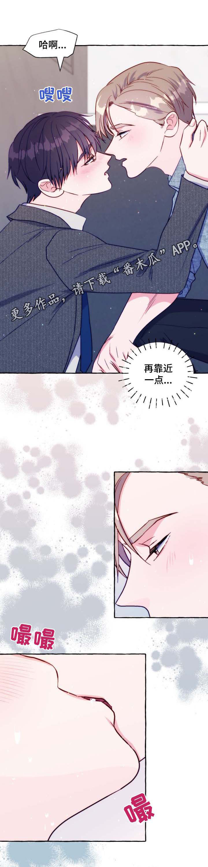 第41章：然后呢0