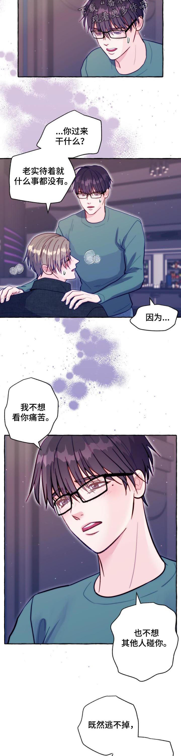 第47章：火灾3