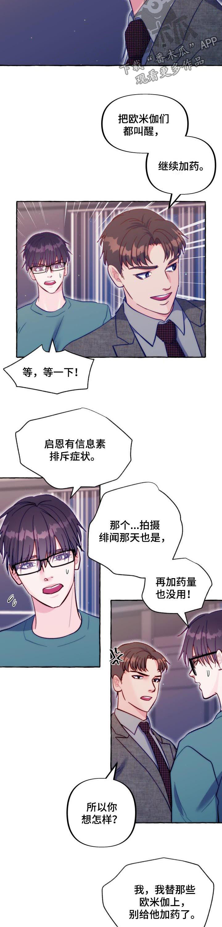 第47章：火灾1