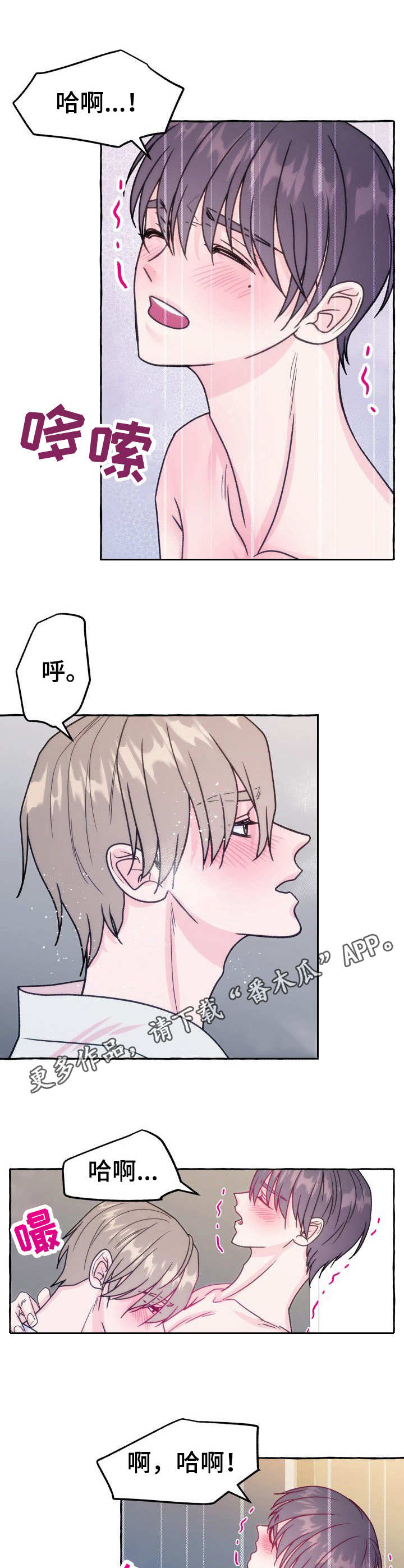 第13章：威胁8