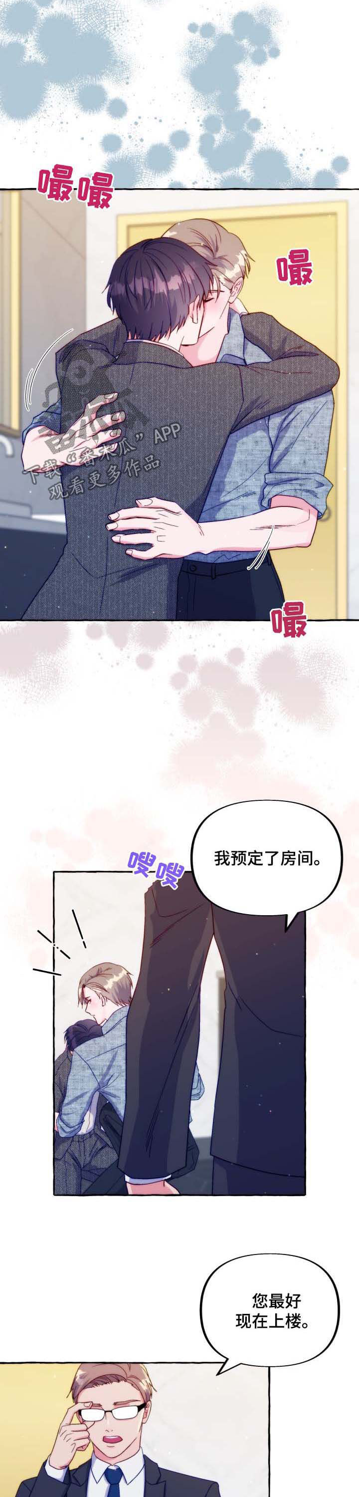 第41章：然后呢1