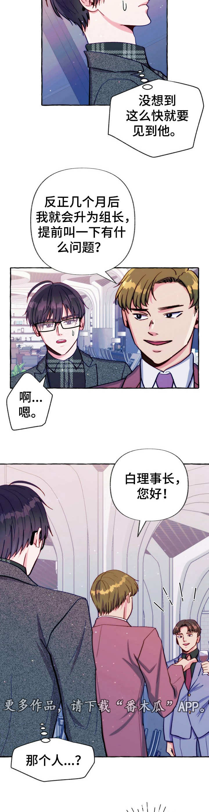 第27章：使唤9