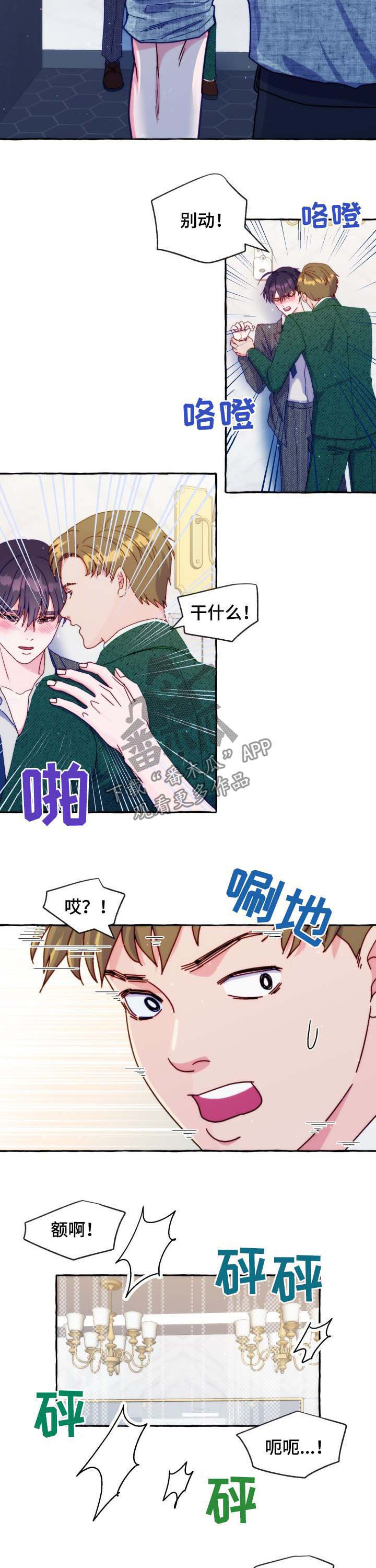 第40章：再靠近一点6