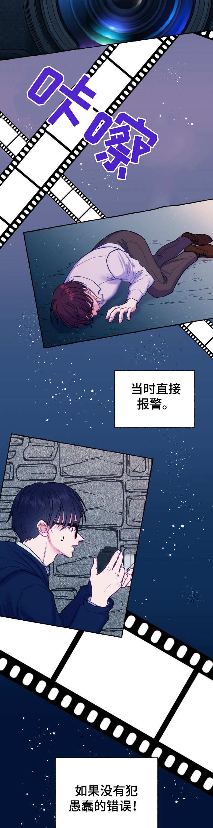 第1章： 如此下场6