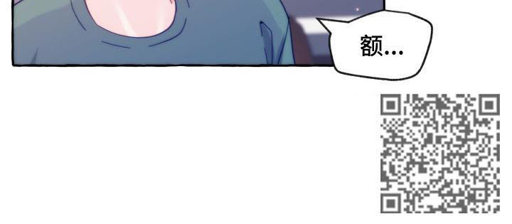 第48章：对你再好一点9