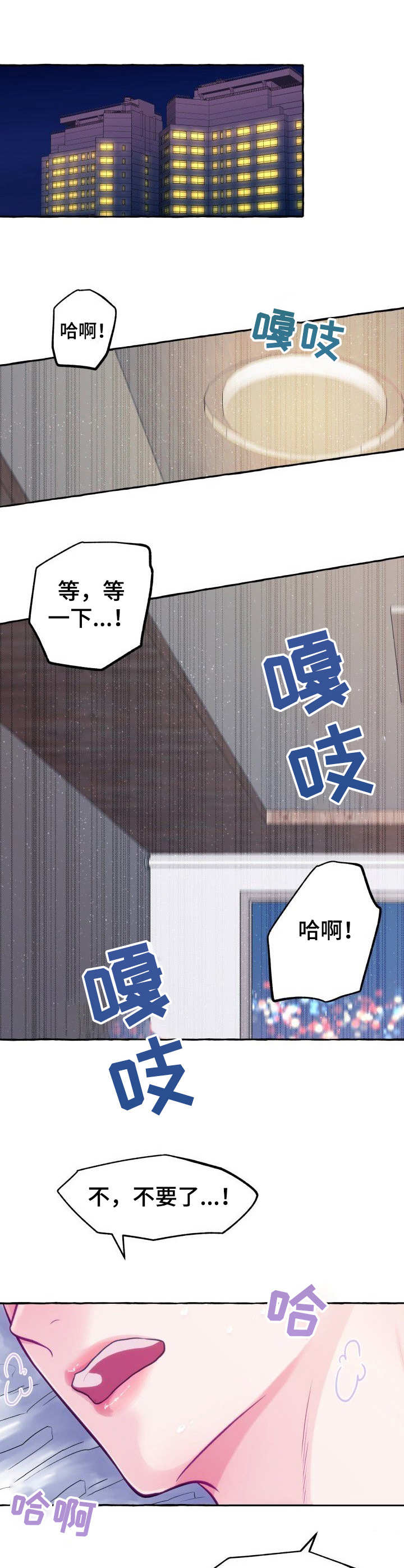 第1章： 如此下场0