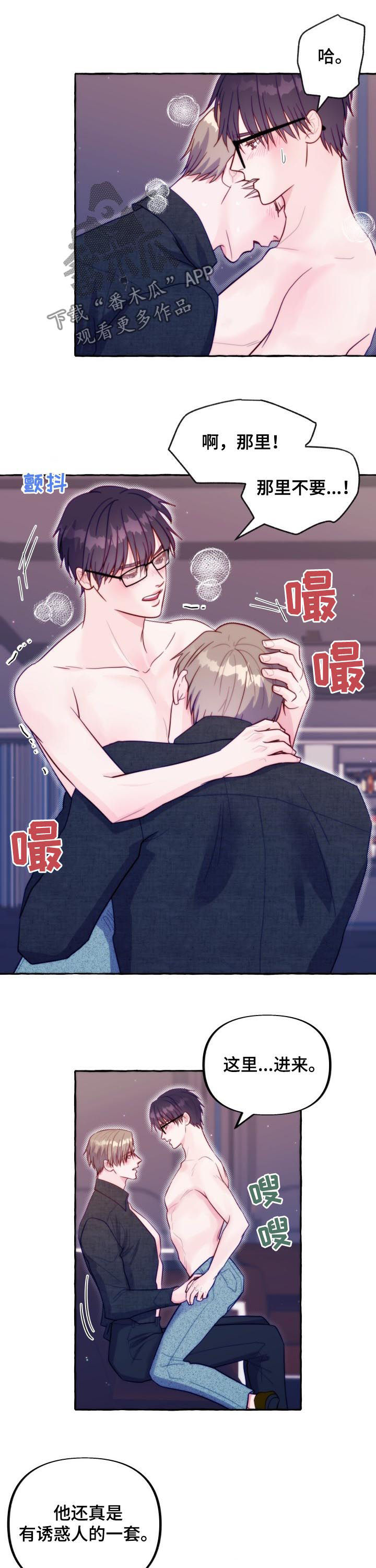 第47章：火灾6