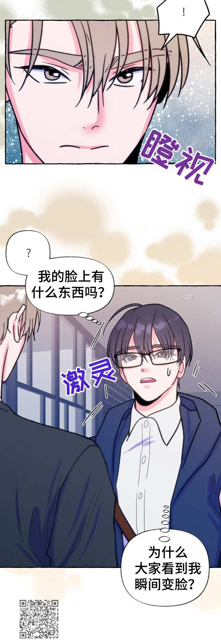 第16章：信息素12