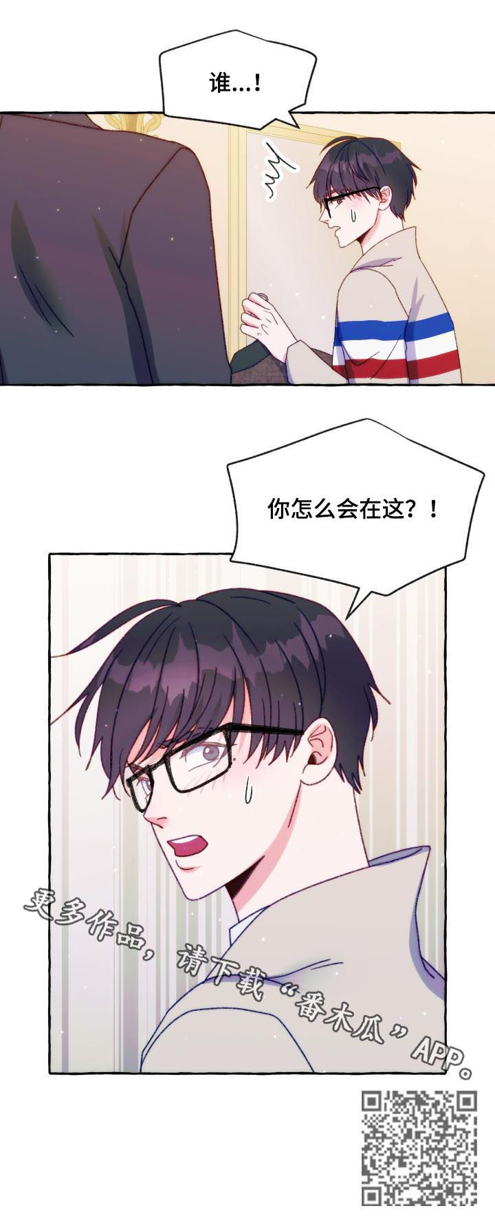 第35章：服装店9