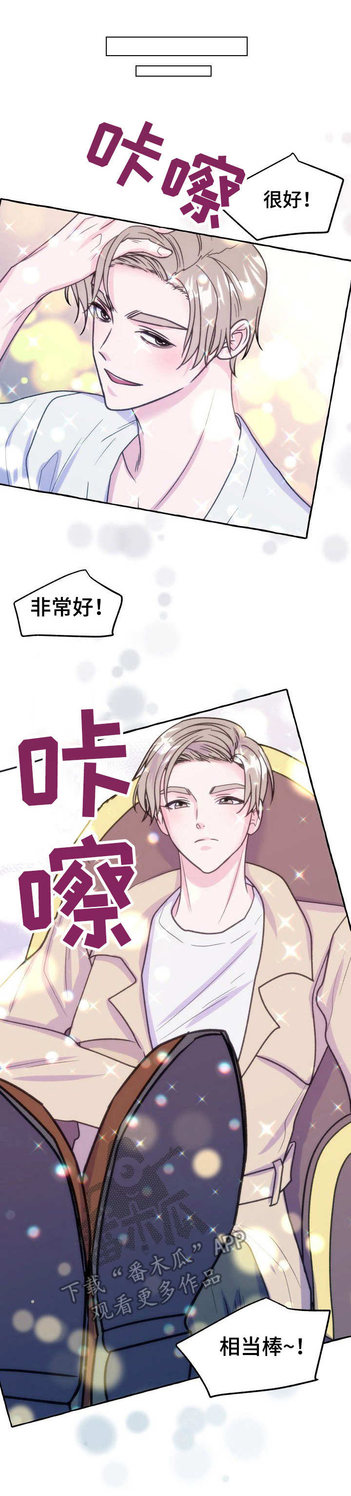 第15章：香水味0