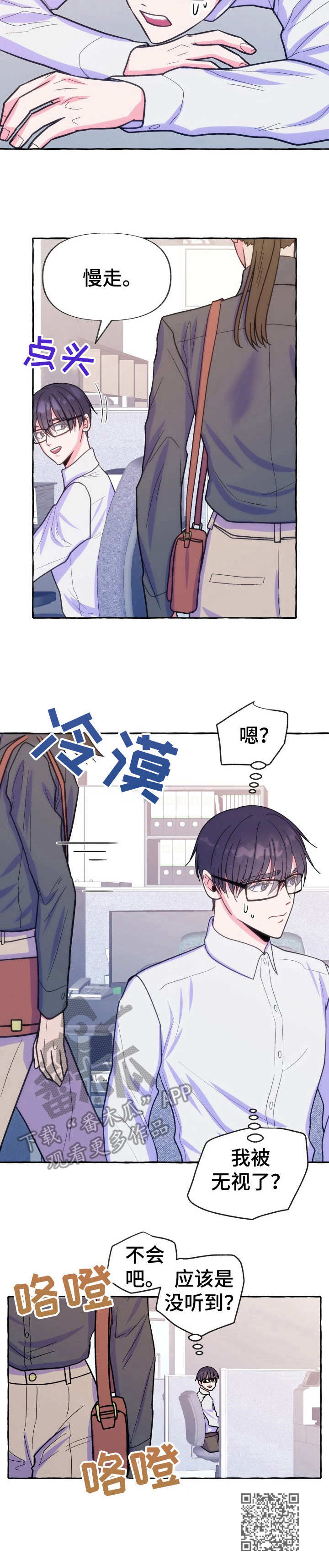 第19章：累死了10