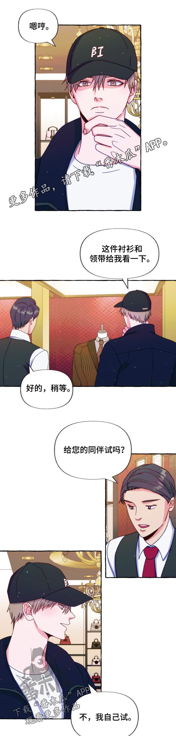 第36章：你很危险0