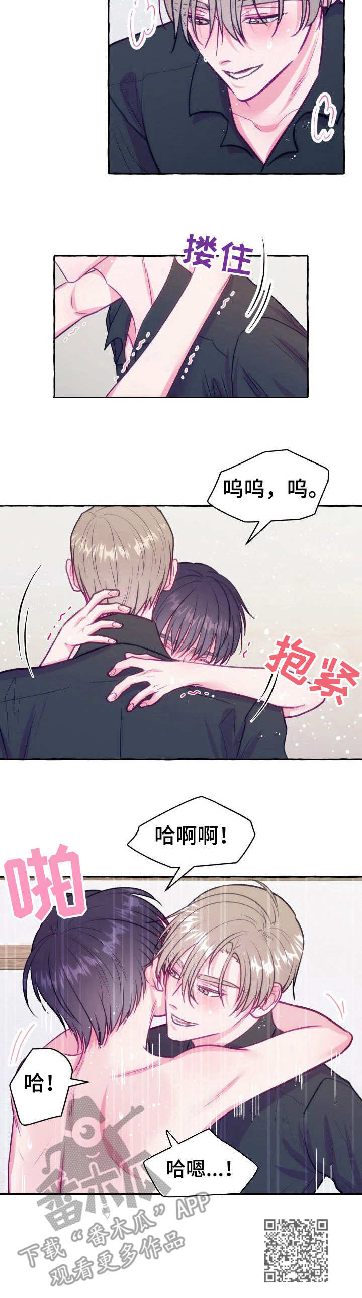 第8章：糟糕的状况10