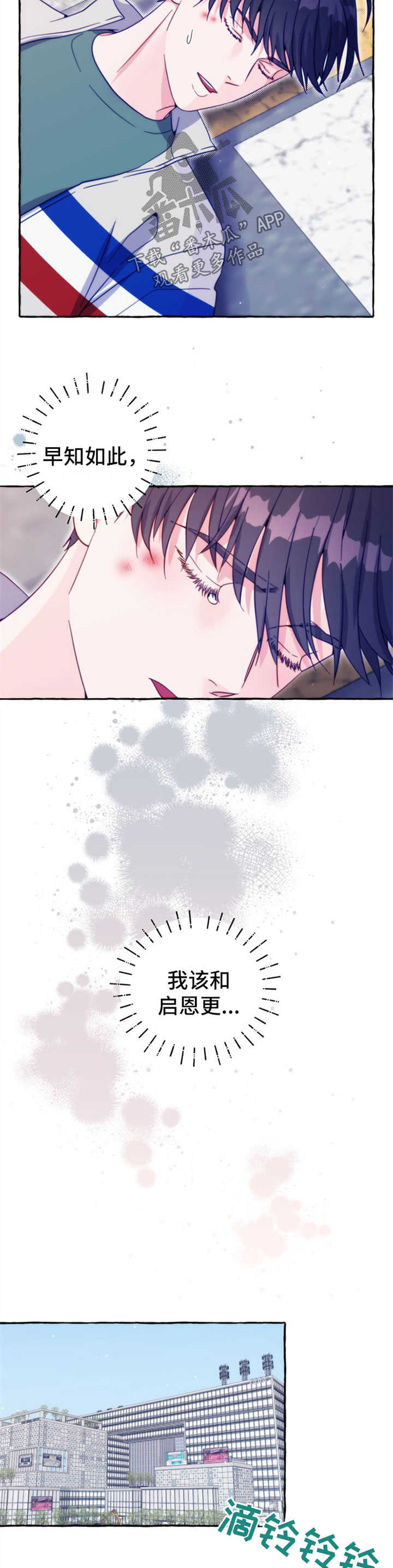 第51章：出事7