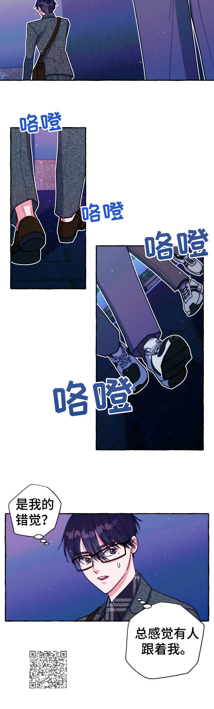 第29章： 妥协11