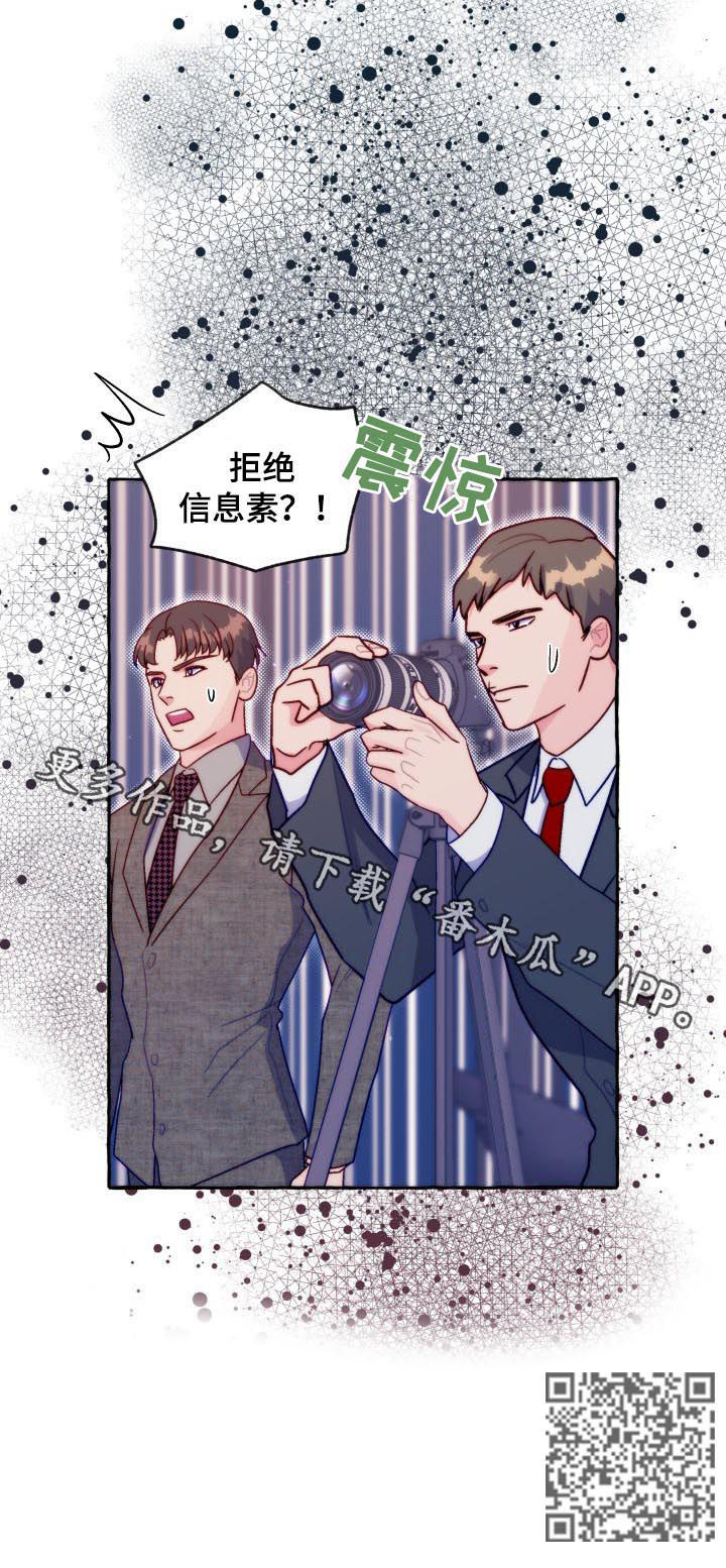 第46章：拒绝信息素10