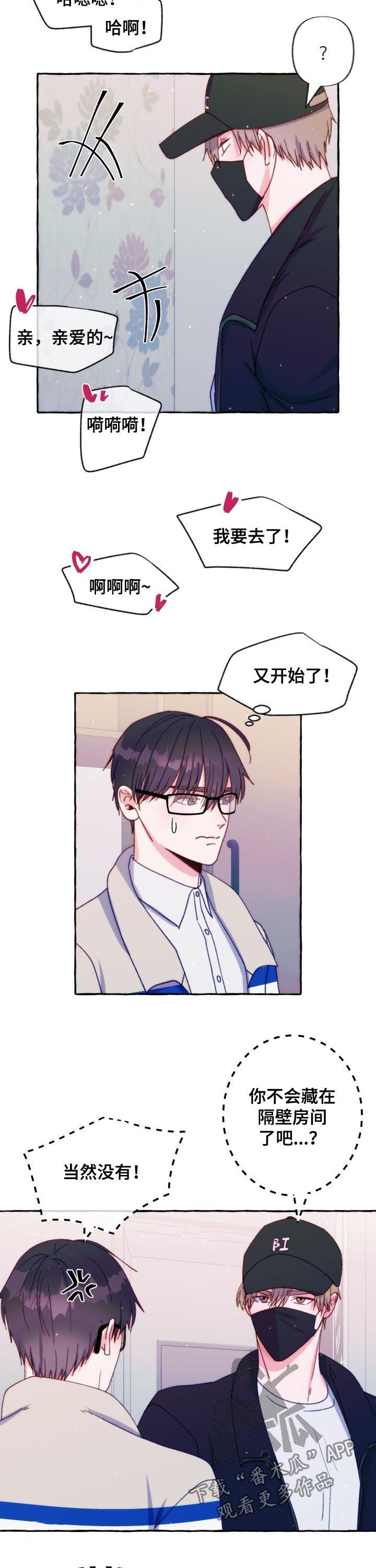 第35章：服装店1