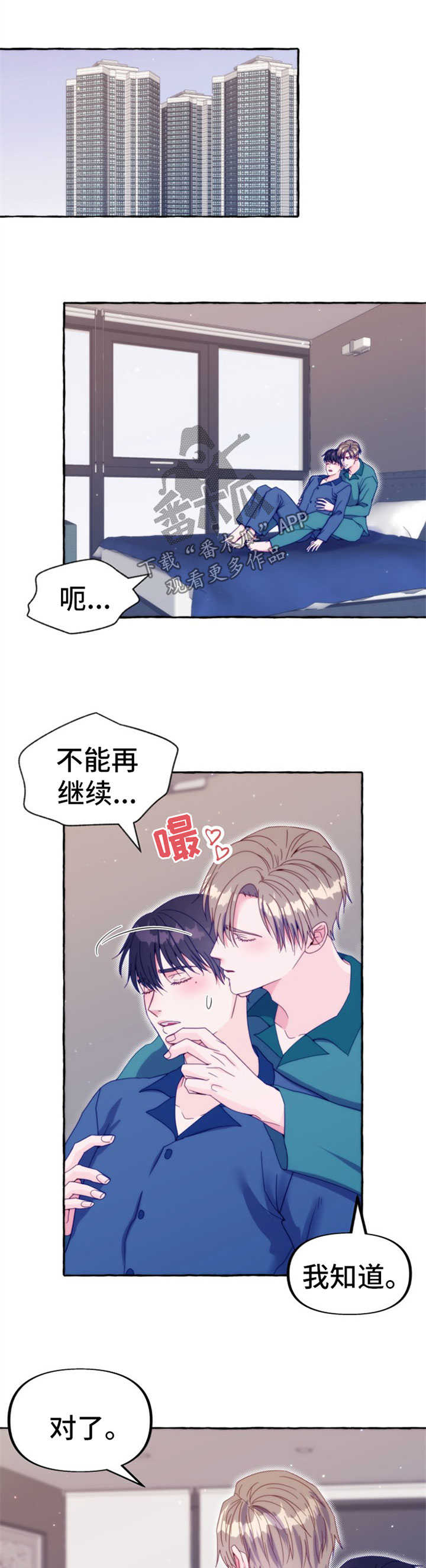 第50章：占卜0
