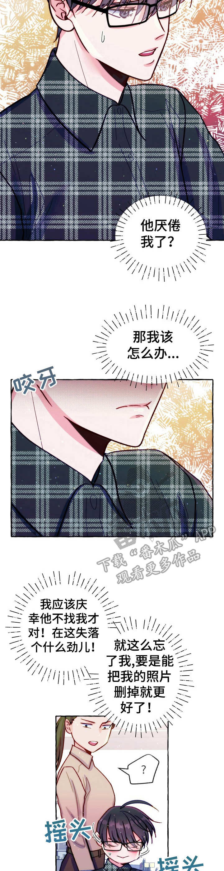 第27章：使唤1