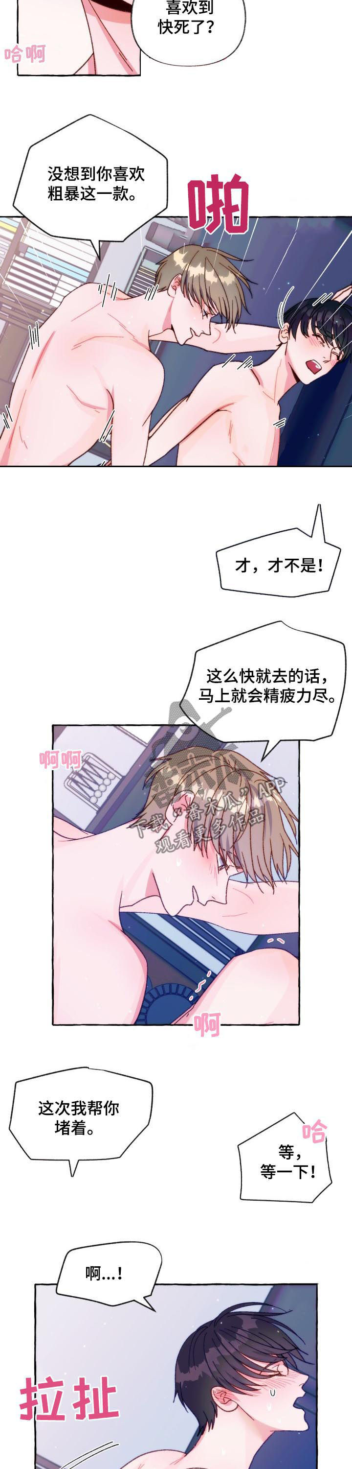 第33章：透支1