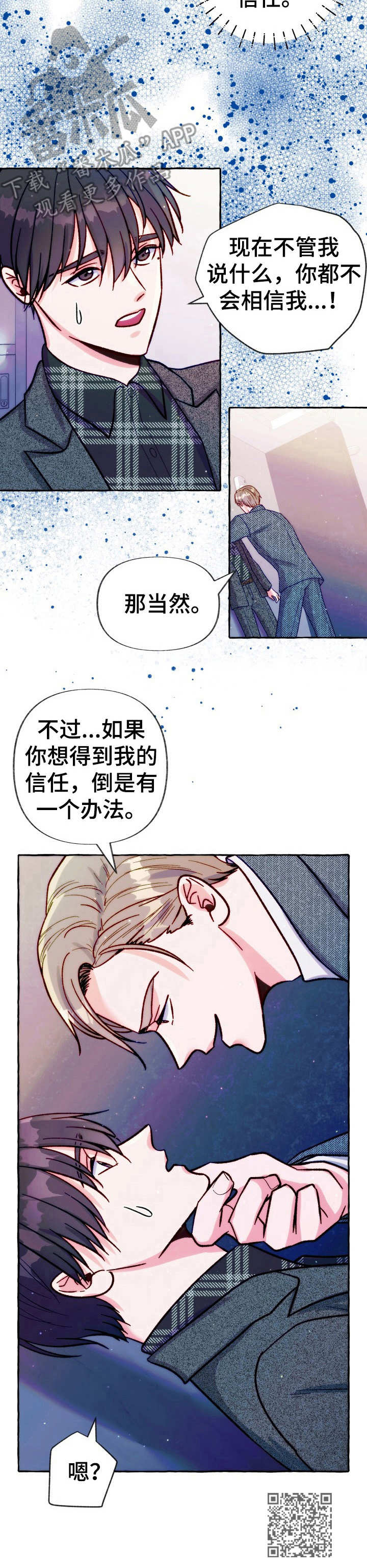 第28章：凶狠的眼神12