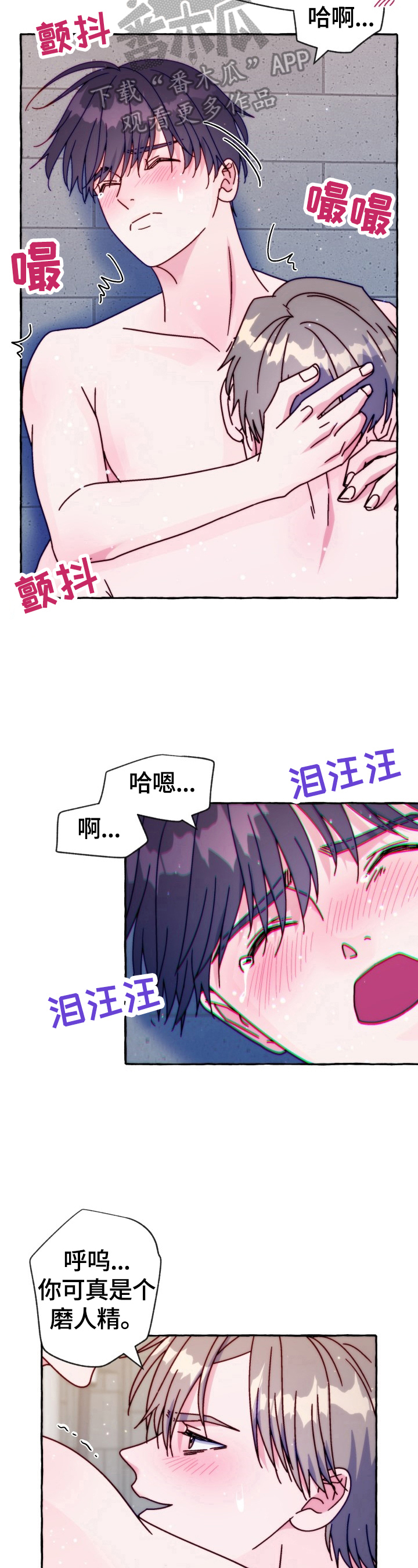 第42章：重要的话8