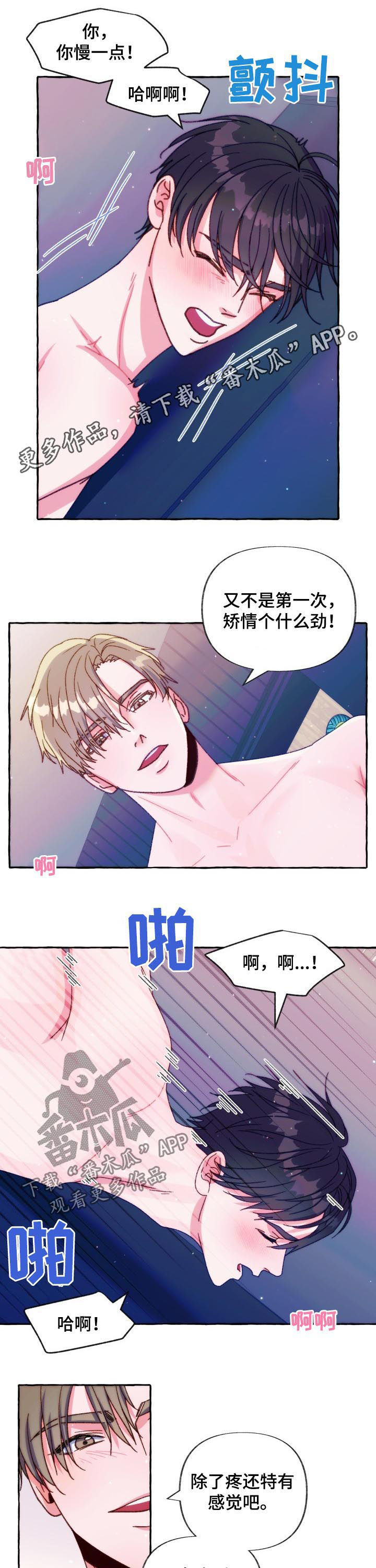 第33章：透支0