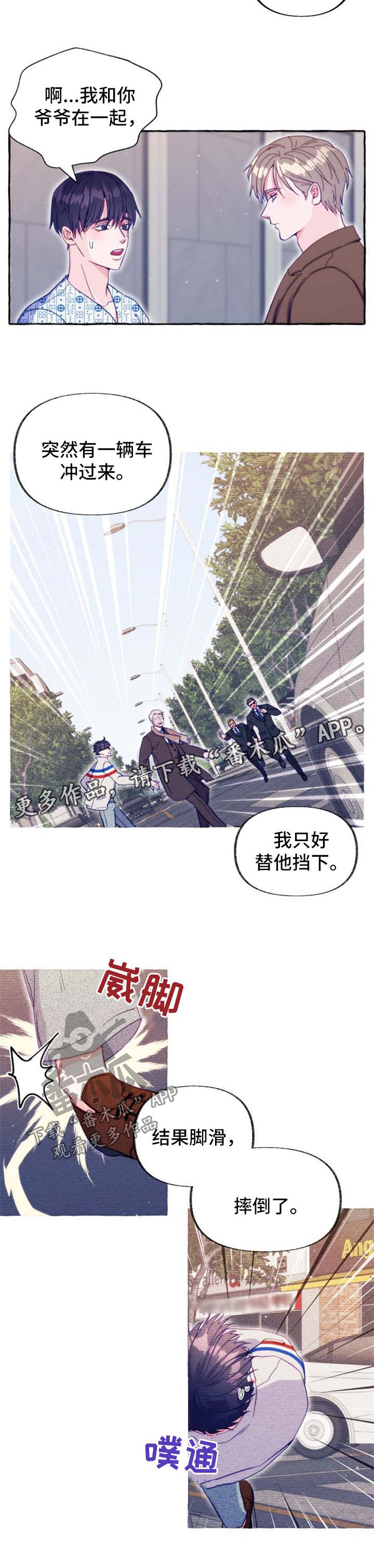 第52章：医院5