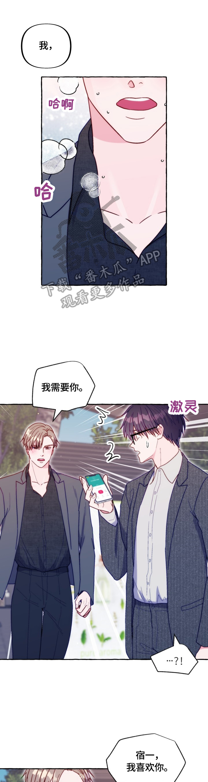 第45章：抓走0
