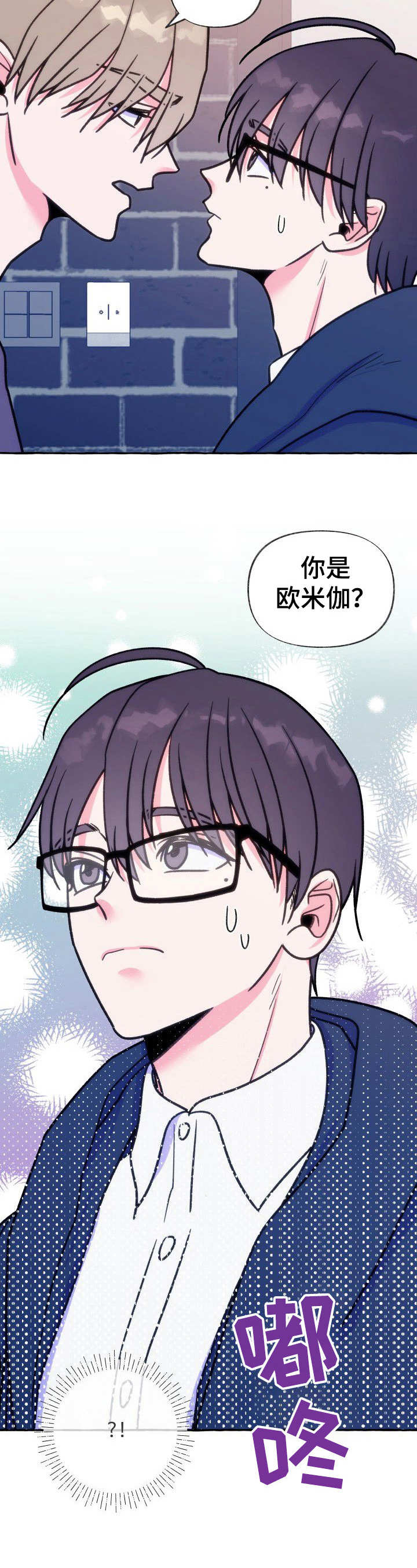 第17章：洗澡1