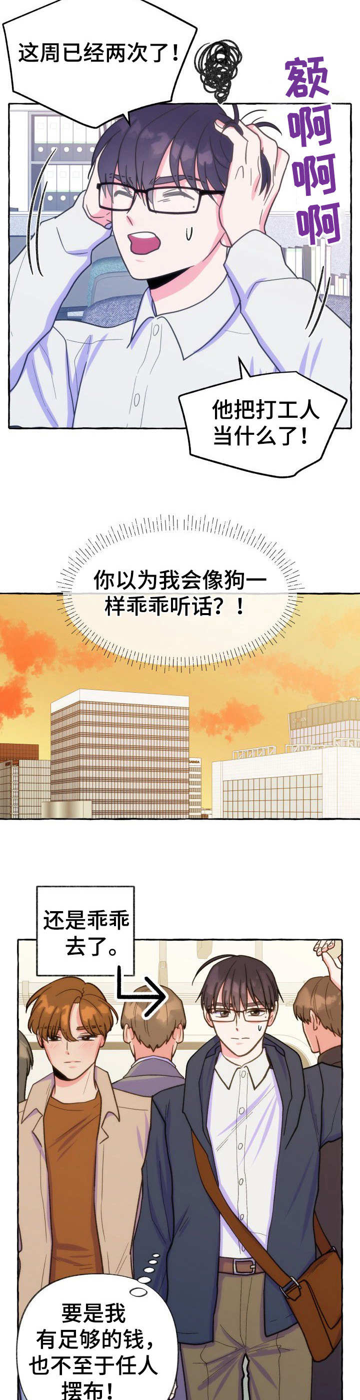 第16章：信息素4