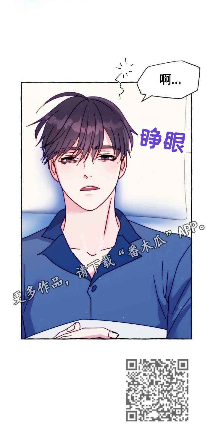 第42章：重要的话11