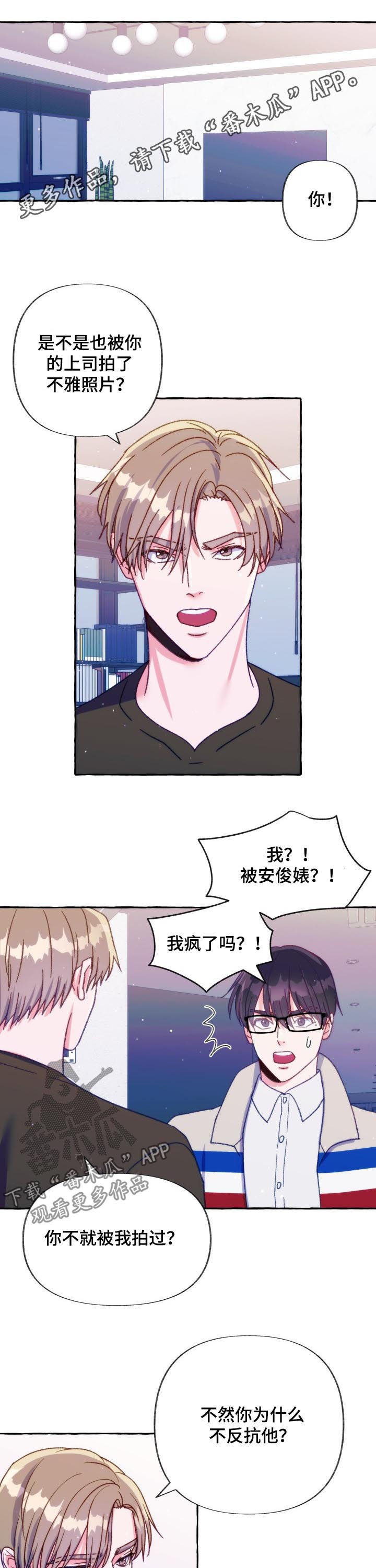 第32章：把柄0