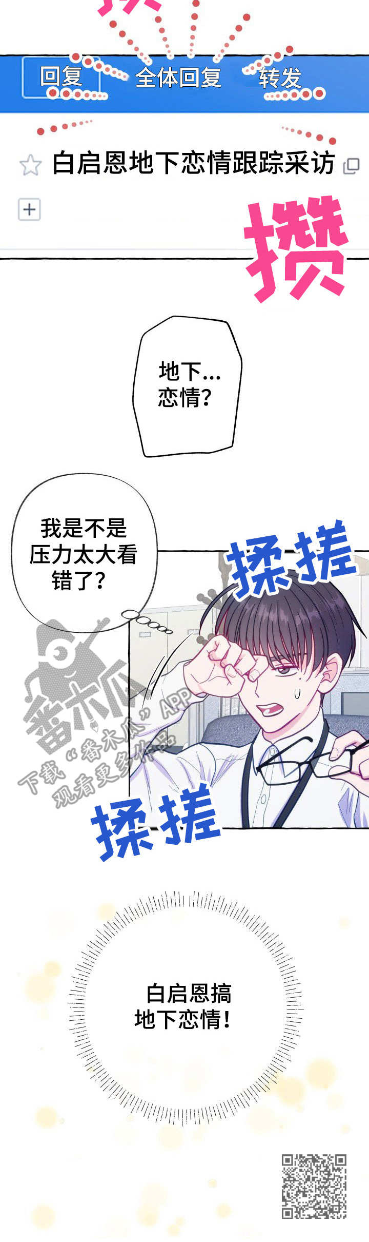 第3章：目标对象12