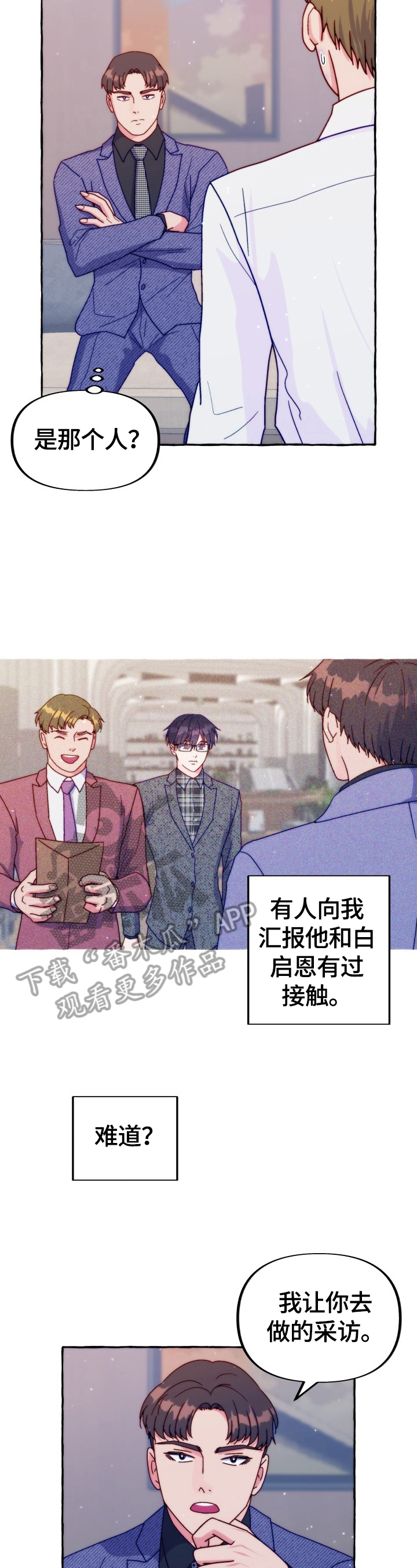 第42章：重要的话1