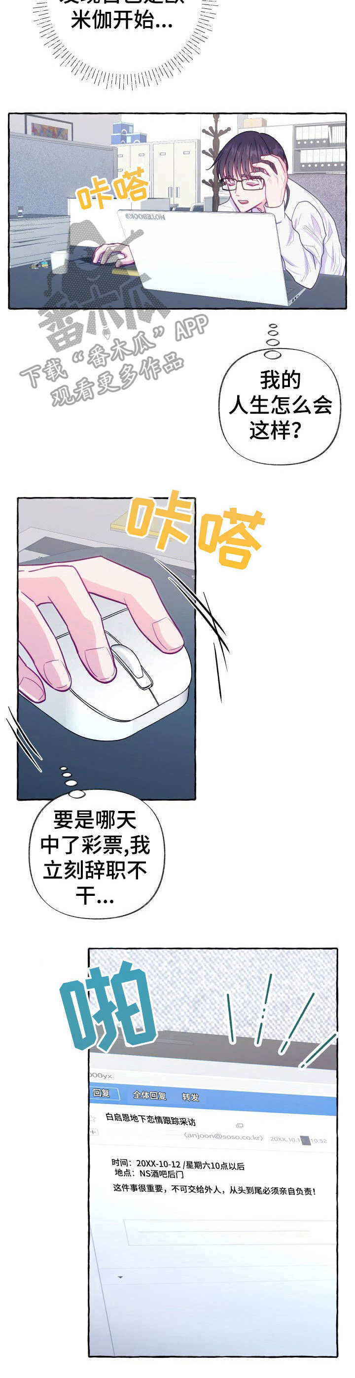 第3章：目标对象7
