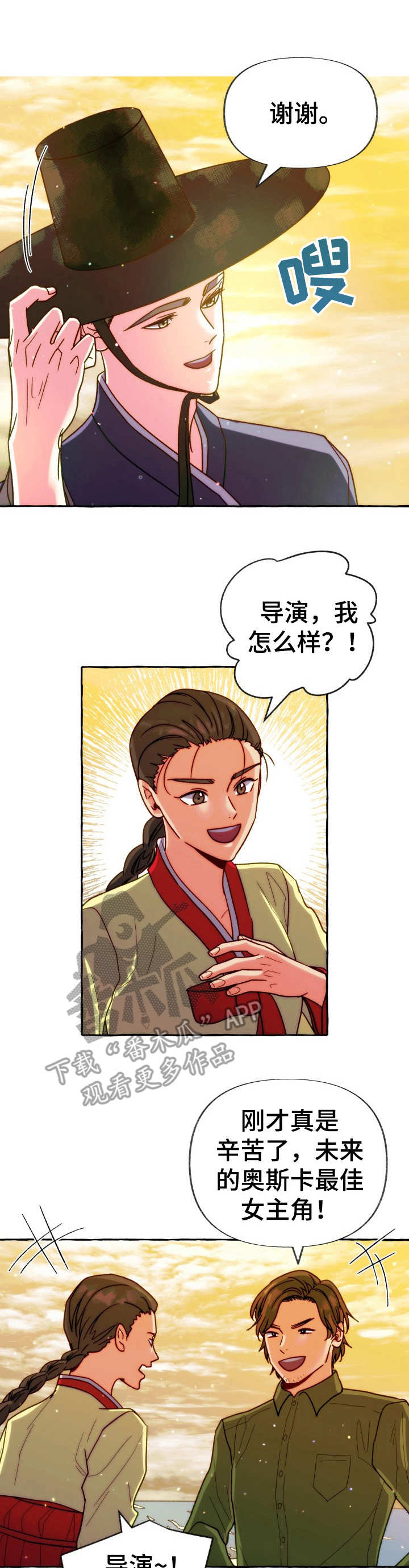 第21章：不敢问0