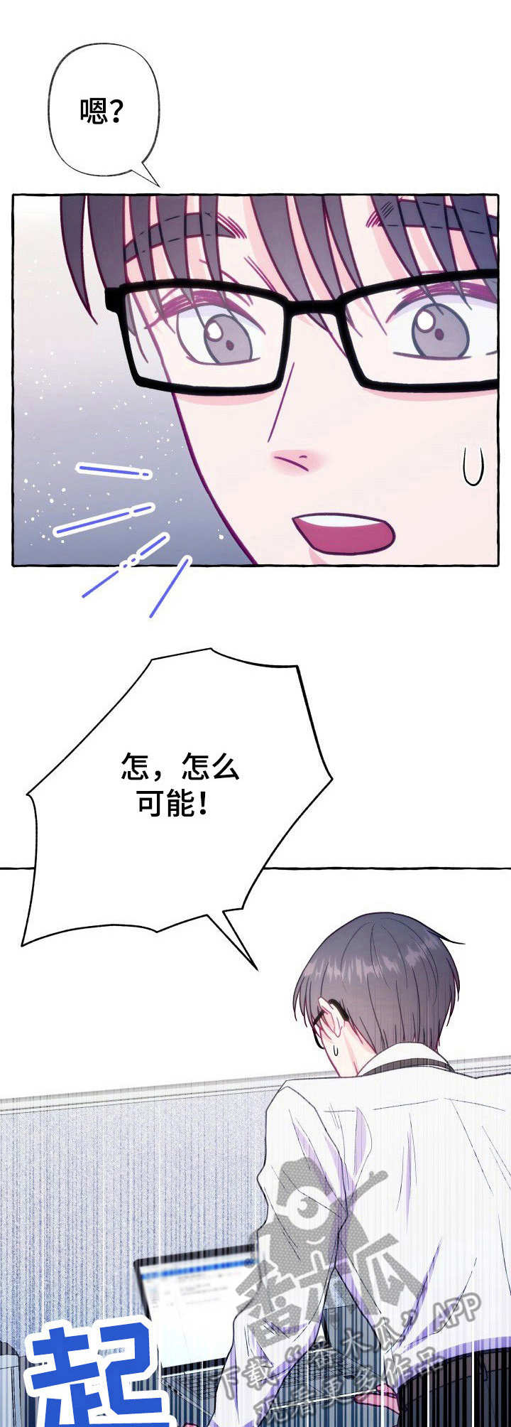 第3章：目标对象8