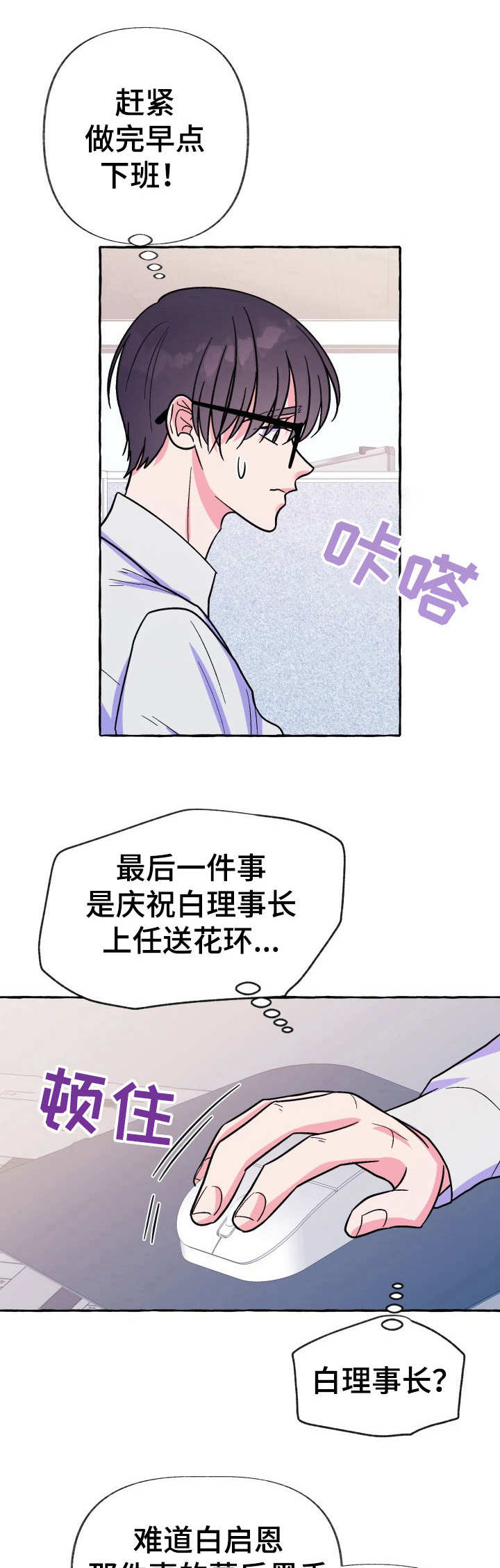 第20章：幕后黑手0